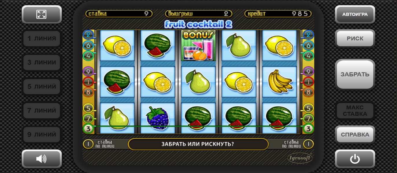 Fruit Cocktail 2